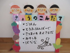 ５月２６日　２